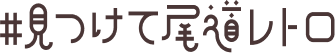 main-title